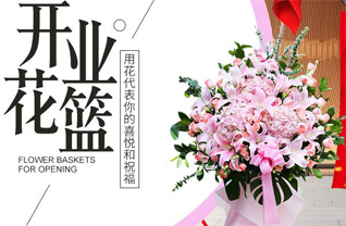 山西晋中和顺县马坊乡柏木寨村花篮配送